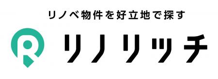 日本初、中古住宅とリノベーション工事の総額で物件探