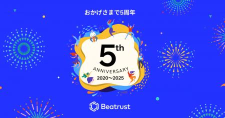 Beatrust、創業5周年を迎えコラボレーションをさらに