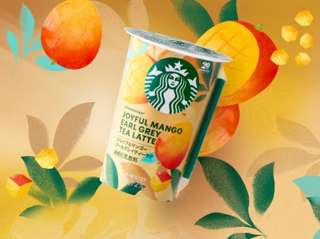 スターバックス(R) チルドカップ 「ジョイフルマンゴ