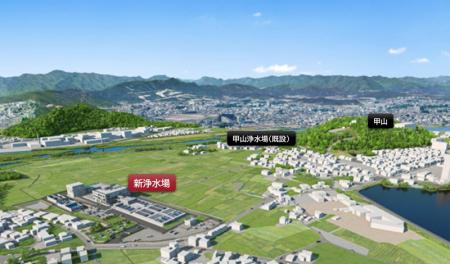 「甲山浄水場更新事業 新浄水場建設事業」を受注、事