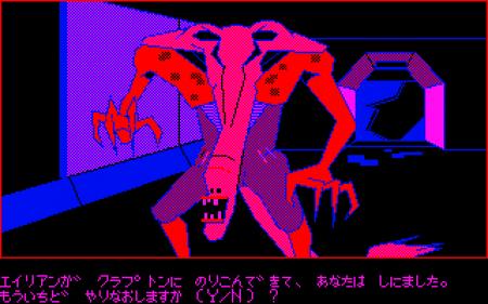 ＜News＞レトロゲーム配信サービス『プロジェクトEGG