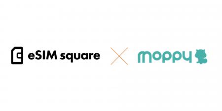 「eSIM square」とポイントサイト「モッピー」が事業