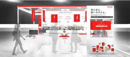 リリカラ「【東京】総務・人事・経理 Week [春]」内の