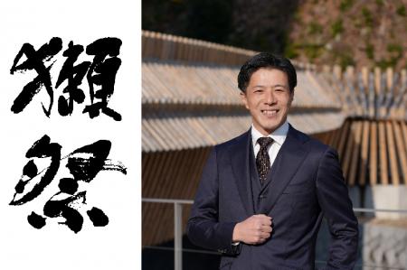 ハレクラニ沖縄　日本料理「青碧蒼」にて獺祭ペアリン