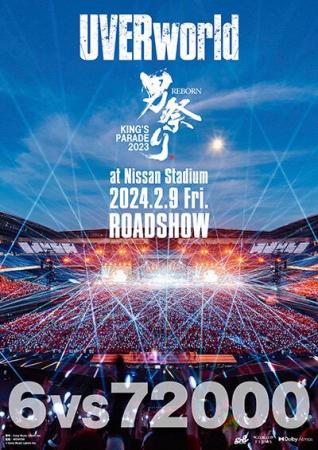 技術センター 戸田佳宏が「JPPA AWARDS 2025」音響技