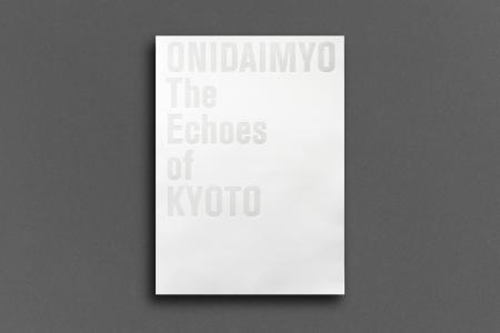 鬼頭健吾、大庭大介、名和晃平による『ONIDAIMYO The 