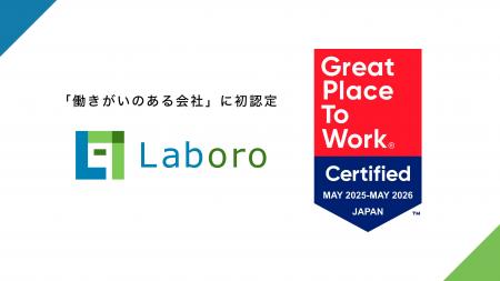 Laboro.AI、Great Place to Work(R)︎ Institute Japan