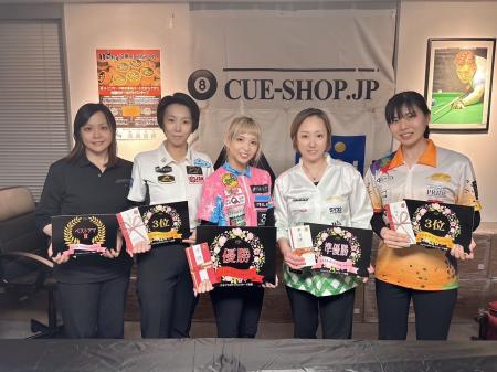 【ビリヤード】平口結貴選手が『全日本女子プロツアー