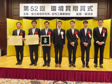 アイシン、第52回「環境賞」で「環境大臣賞」を受賞