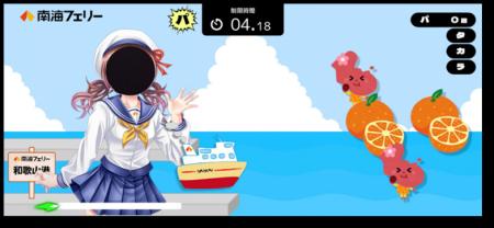虫歯予防デー記念！くちトレゲームアプリ『PaTaKaRUSH