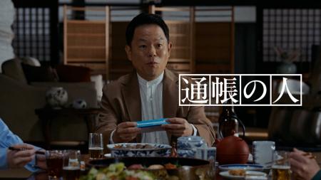 ダイアン・津田さん出演で話題　Olive WEB-CM「通帳の
