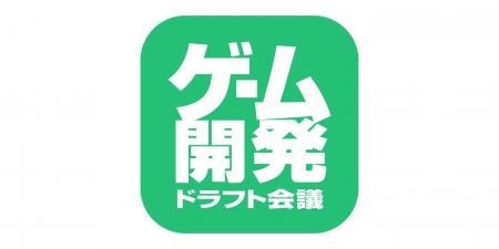 複数のゲーム開発会社に一括で就活アプローチできるWE