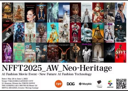 TCA学生作品が『NFFT2025_AW Neo-Heritage AI Fashion