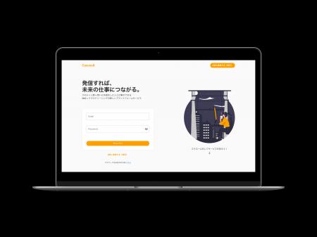 SNS×クラウドソーシングの新サービス「Casusult（カジ