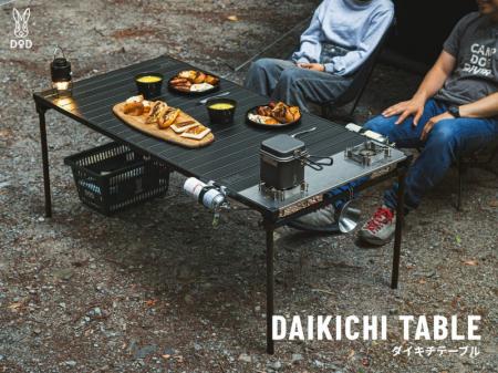 料理しながら家族みんなで団らん。シングルバーナー2