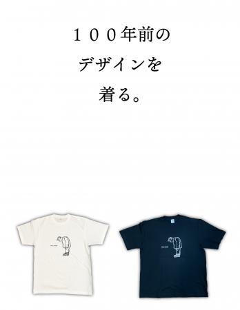 太宰治グラフィティプロジェクト　マクアケで開始