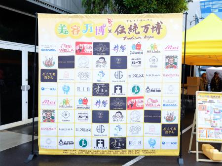 【開催レポート】美容って 、こんなに楽しい！子ども
