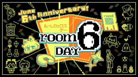 6月6日はroom6の日！「room6day」に新作発表や特別キ
