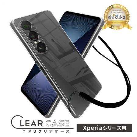 【シズカウィル】「 Xperia 1VII ( エクスペリア ワン