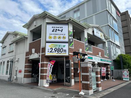【東大阪市今米】24時間ジム「エコフィット24東大阪吉
