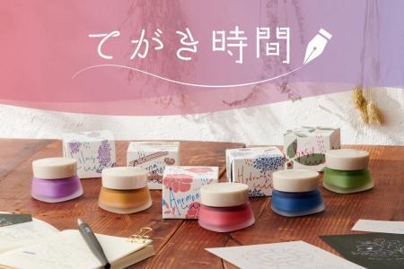 老舗漫画画材ブランド「アイシー」が提供する文具シリ