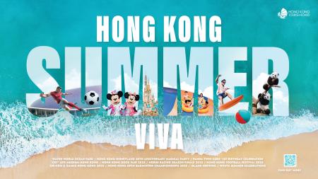 『香港Summer Viva』プロモーション開始 香港でしか味
