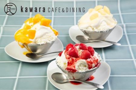 韓国かき氷のピンスがkawaraに期間限定初上陸☆パウダ