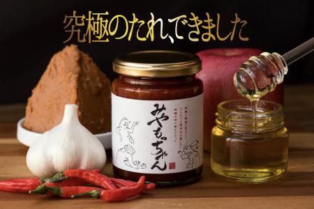 自然派旨辛たれ「みやもっちゃん」5月31日Makuakutf-8