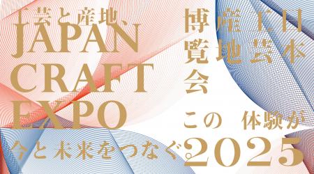 福井県の木製雑貨ブランド「Hacoa」、大阪・関西utf-8