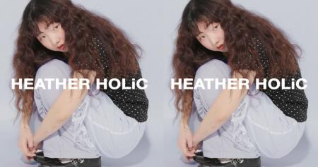 Heather HOLiC夏の最新作を6月4日(水)から発売開始！