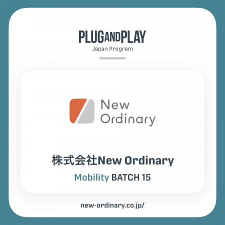 New Ordinary、Plug and Play Japanのアクセラレータ