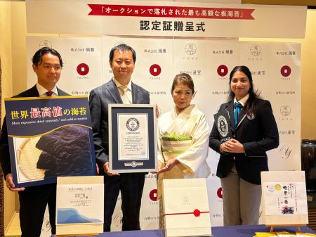 「海苔」1束100枚で12万円！熊本県産「塩屋一番」が「