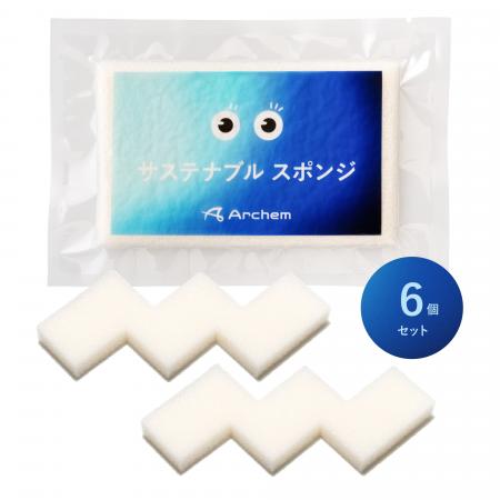 薄さわずか約5ミリ！ヤシ由来原料を使用した「サステ