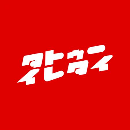タトゥーを探せる新SNS「タトゥーイレタイ」β版公開 -