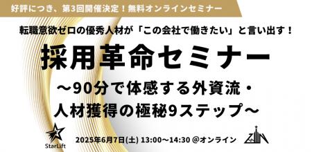 渋谷マーケター＆起業家コミュニティを運営するKOBUSH