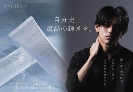 【現役大学生が挑む“男の肌革命”】メンズコスメブラン