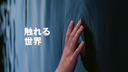 ANSHI JAPAN、スワニーと連携し透明OLED×Windows OS一