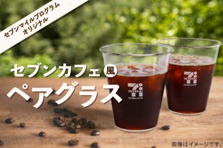 セブン‐イレブンアプリのお得なキャンペーン開始６月1