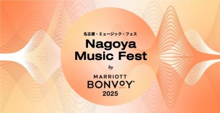「Nagoya Music Fest by Marriott Bonvoy 2025～TIAD 