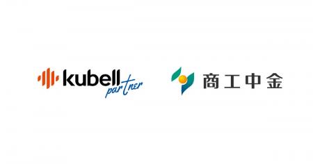 kubellグループでBPaaS事業の中核を担うkubellパート
