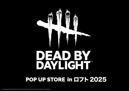 『Dead by Daylight』 POP UP STORE in ロフトが開催