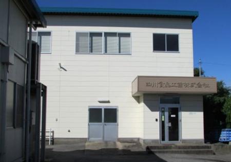 中華冷凍惣菜・中華基礎調味料を展開する四川食品工業
