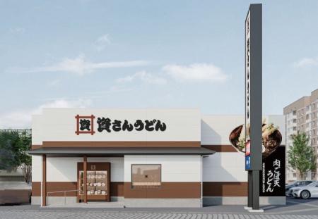 中国地方9店舗目！広島県内2店舗目！北九州のソウルフ