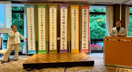 第７回「夏井いつきのおウチde俳句大賞」がついに決定