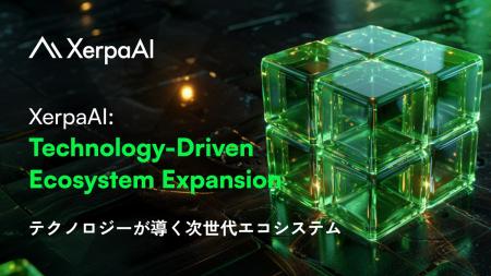 【XerpaAI】AI成長市場を変革する戦略ビジョンを発表