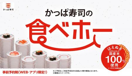 【物価高時代の救世主!?】中とろ、ほたて、いくら、ラ