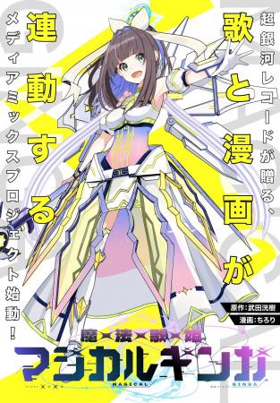 BookLiveの個人作家向け配信サービス「クロスフォリオ