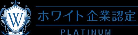ニトリを含む14社が“ホワイト企業認定”を更新　6月の