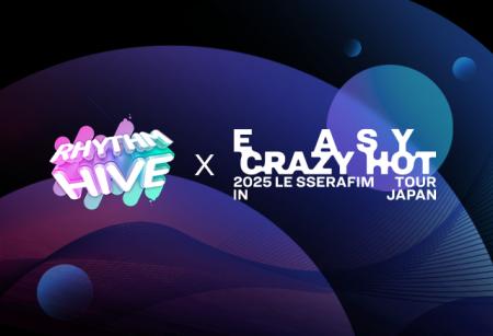 HYBE IM、「Rhythm Hive」×LE SSERAFIM　6月12・14・1
