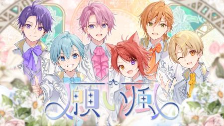 「すとぷり」結成9周年となる本日2025年6月4日にリス